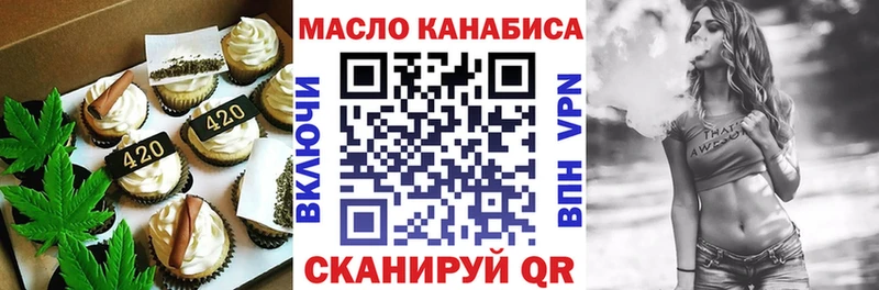 Cannafood марихуана  даркнет сайт  Любань 