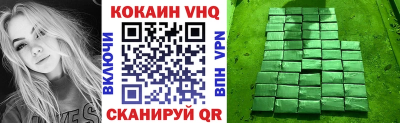 КОКАИН Колумбийский  продажа наркотиков  Любань 