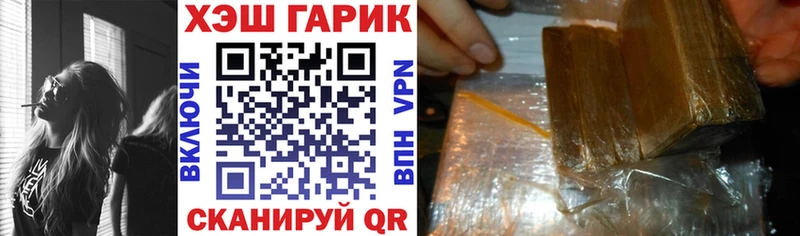 shop как зайти  Любань  ГАШИШ Cannabis  где купить наркоту 