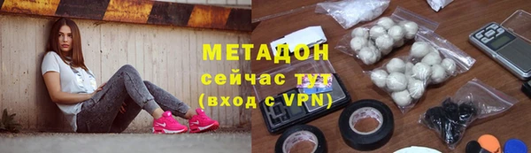 альфа пвп VHQ Алзамай