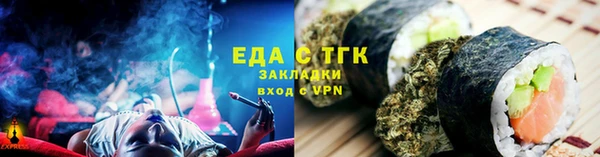 мефедрон мука Алексин