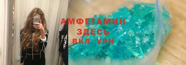 мефедрон мука Алексин