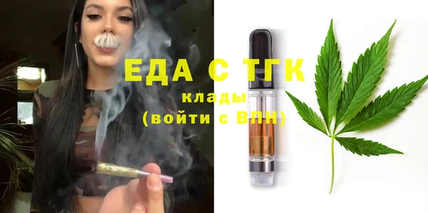 альфа пвп VHQ Алзамай