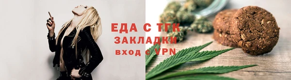 альфа пвп VHQ Алзамай