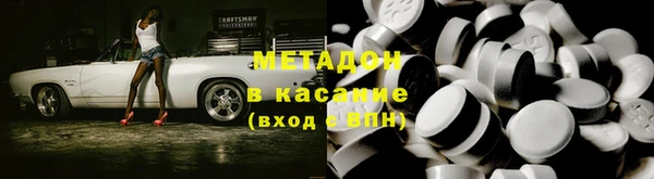альфа пвп VHQ Алзамай