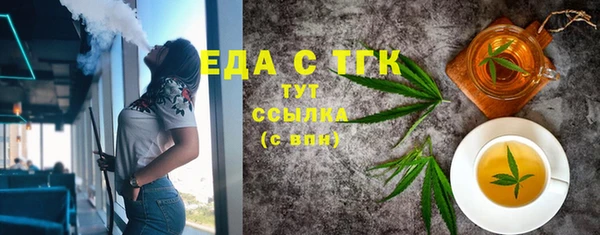 мефедрон мука Алексин