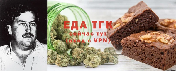 альфа пвп VHQ Алзамай