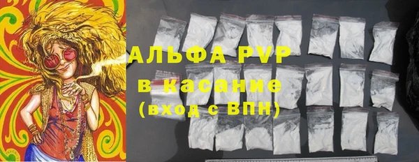 альфа пвп VHQ Алзамай