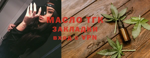 ALPHA PVP Новочеркасск