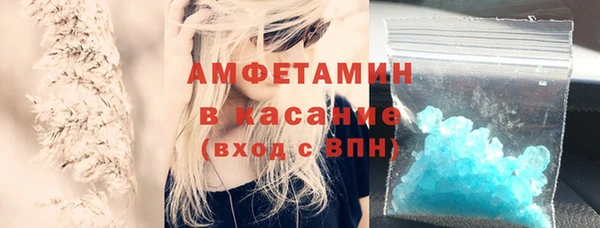альфа пвп VHQ Алзамай