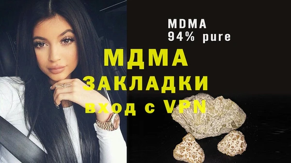 мефедрон мука Алексин