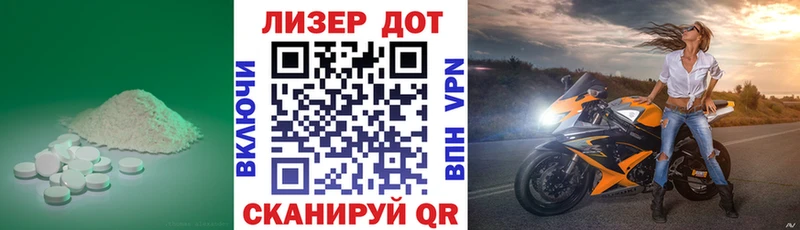 LSD-25 экстази ecstasy  даркнет сайт  кракен ссылки  Любань 