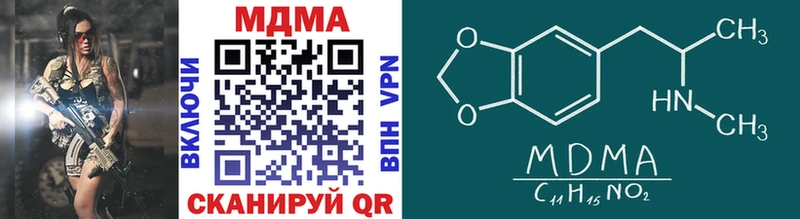 MDMA VHQ  закладка  Любань 