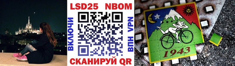 Наркотические марки 1500мкг  цена   Любань 